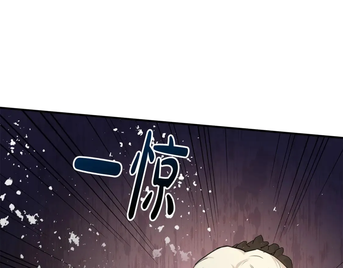 第139话 他好甜啊！ 第74页