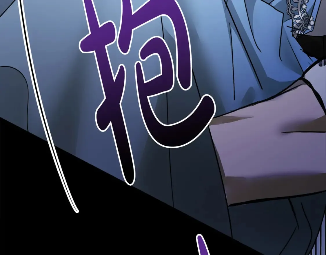 第139话 他好甜啊！ 第79页