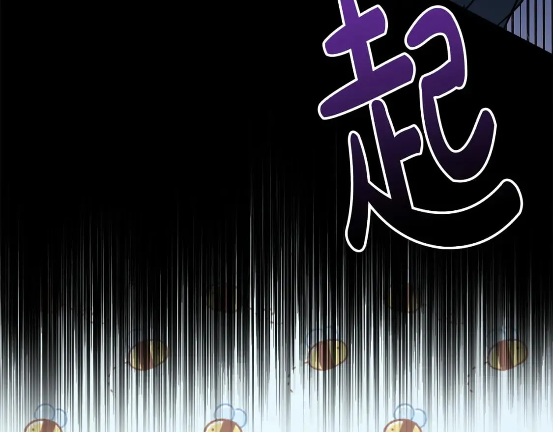 第139话 他好甜啊！ 第80页