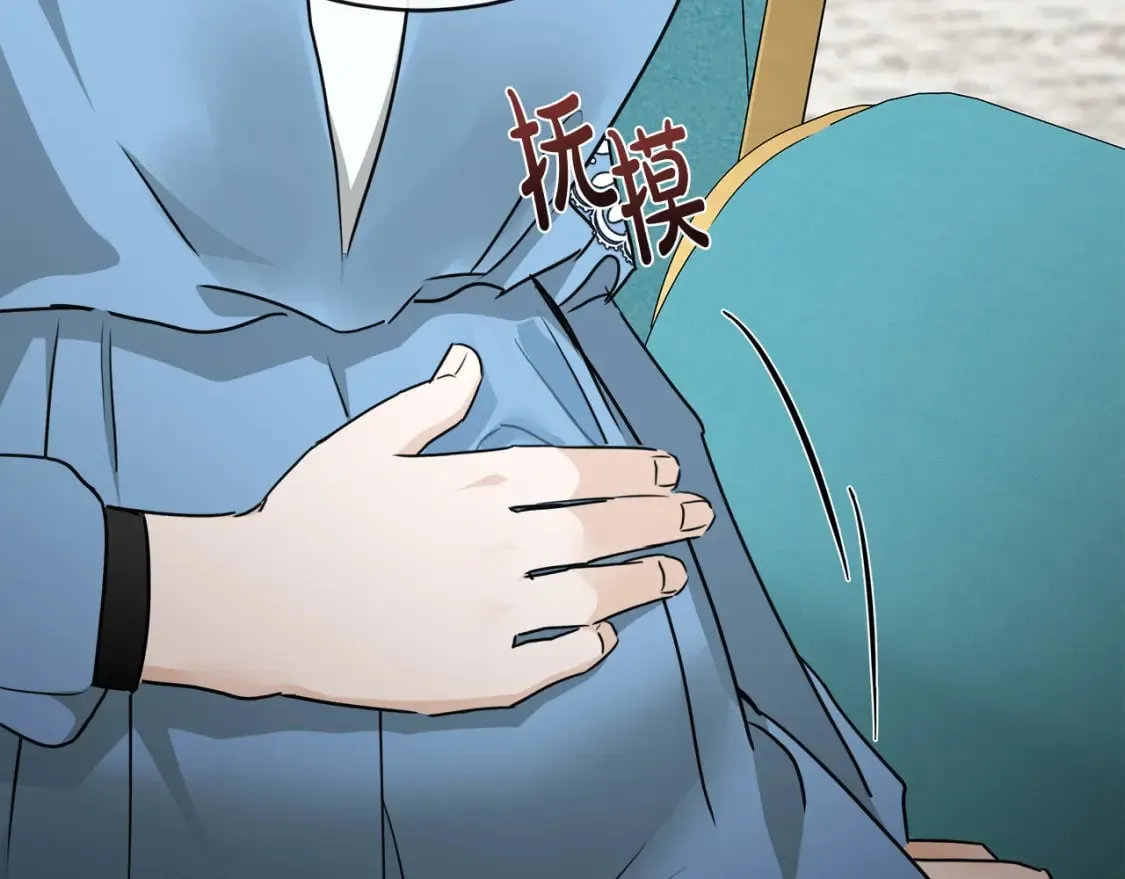 第139话 他好甜啊！ 第102页