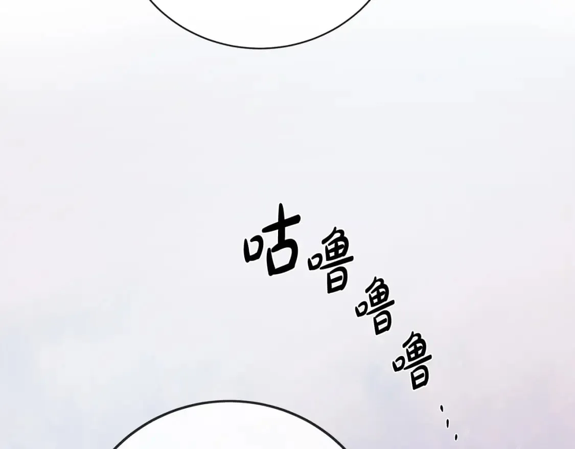 第139话 他好甜啊！ 第151页