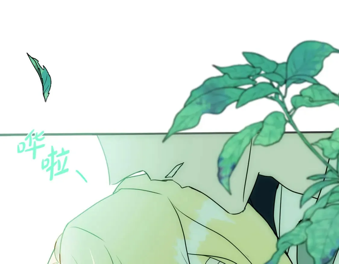 第139话 他好甜啊！ 第178页