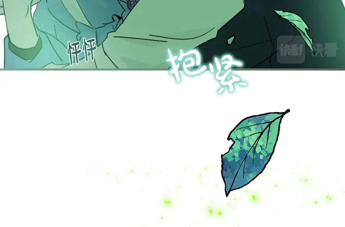 第139话 他好甜啊！ 第182页