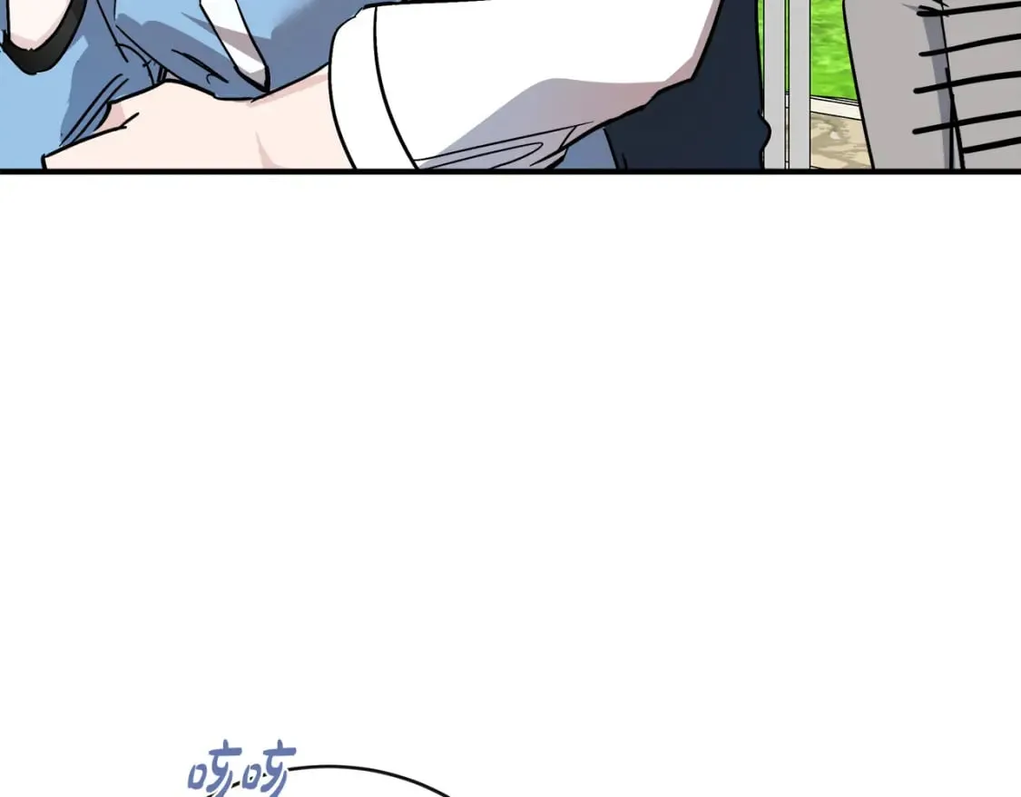 第139话 他好甜啊！ 第186页