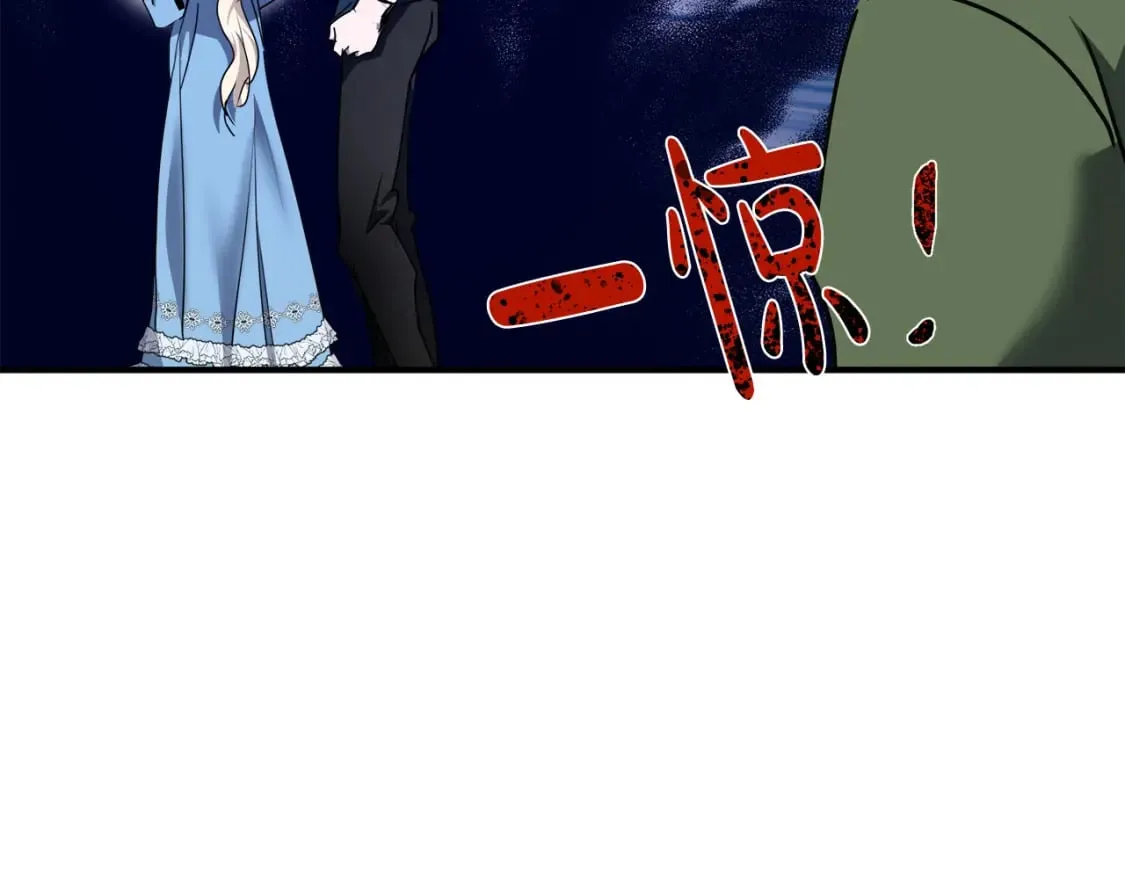 第139话 他好甜啊！ 第188页