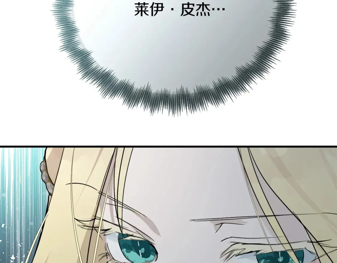 第139话 他好甜啊！ 第199页