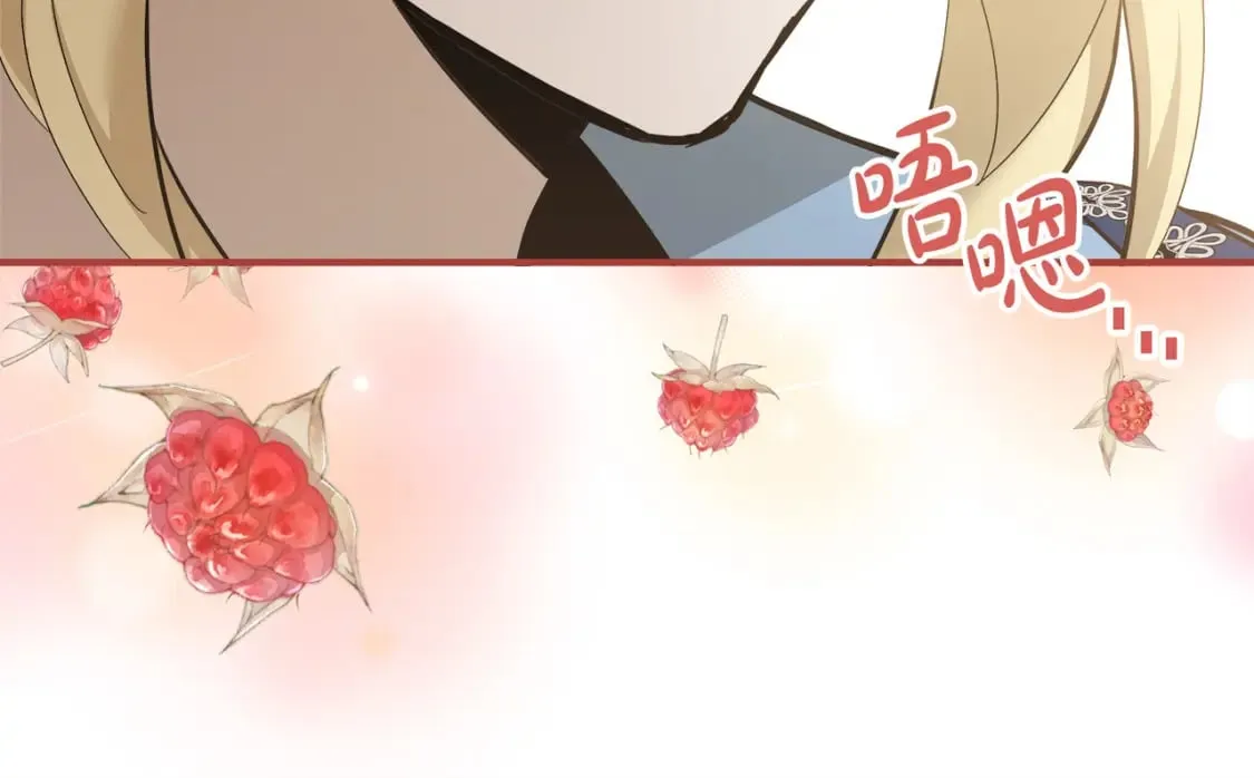 第139话 他好甜啊！ 第222页