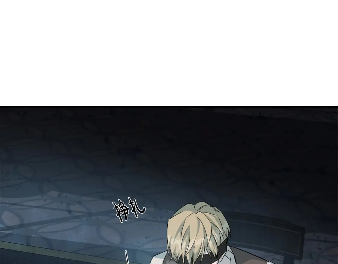第140话 你不想报仇吗？ 第12页