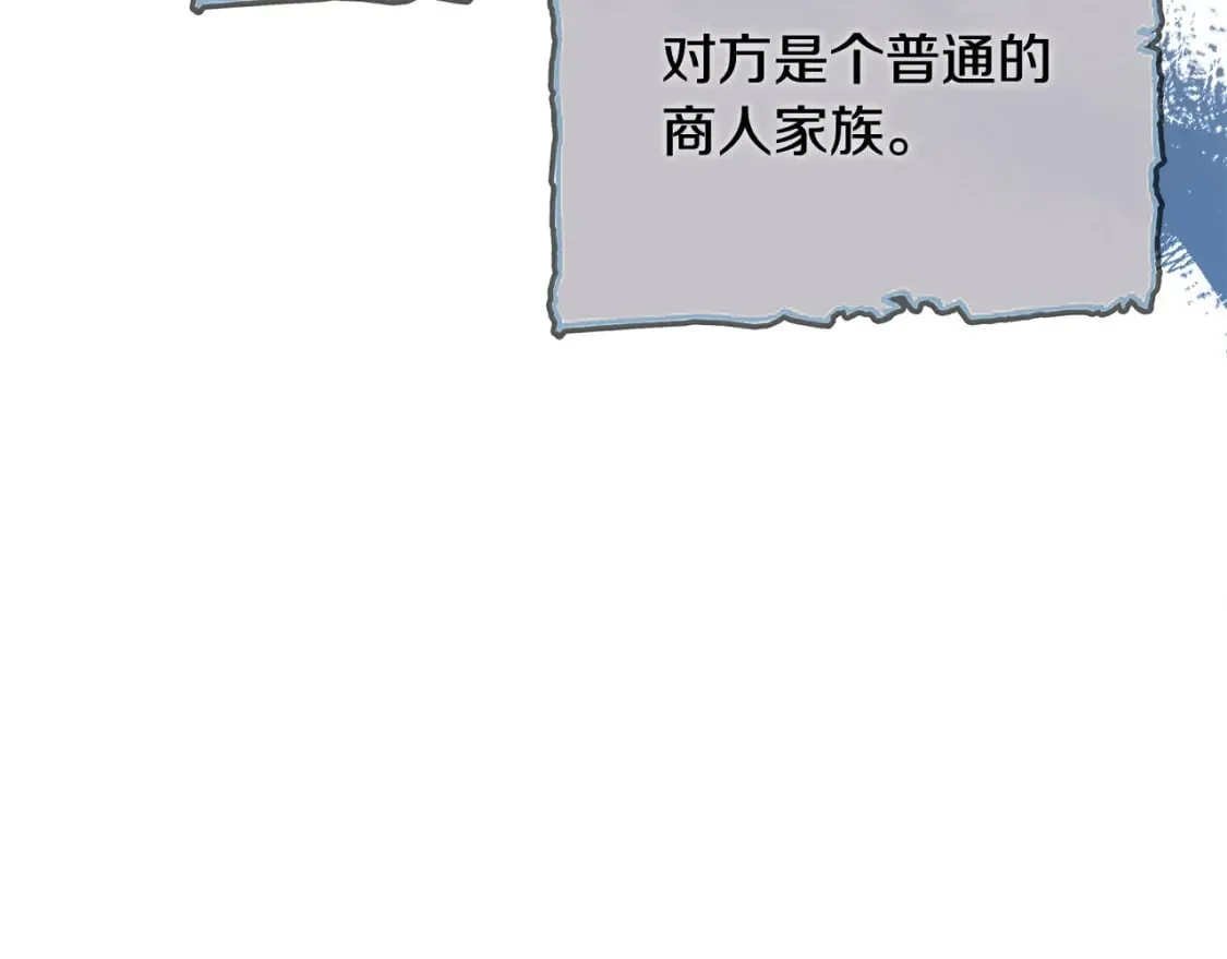 第140话 你不想报仇吗？ 第36页