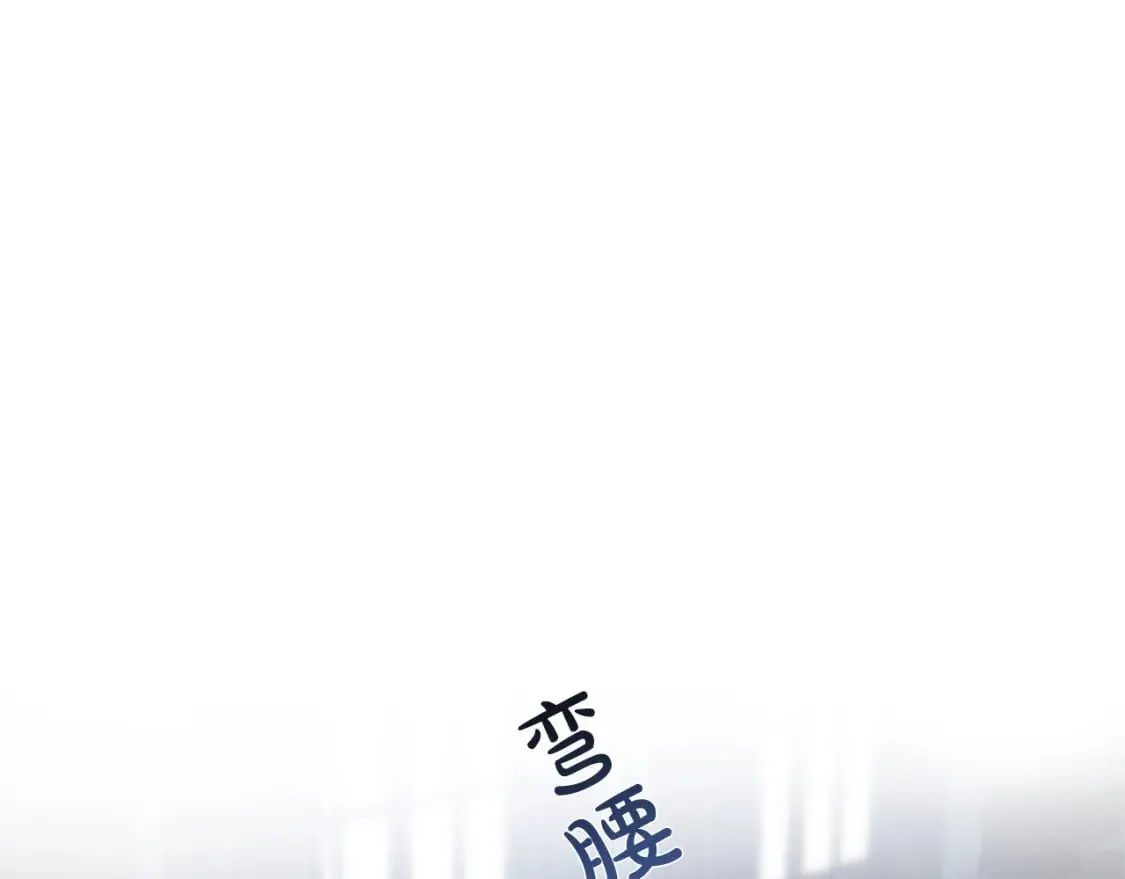 第140话 你不想报仇吗？ 第40页