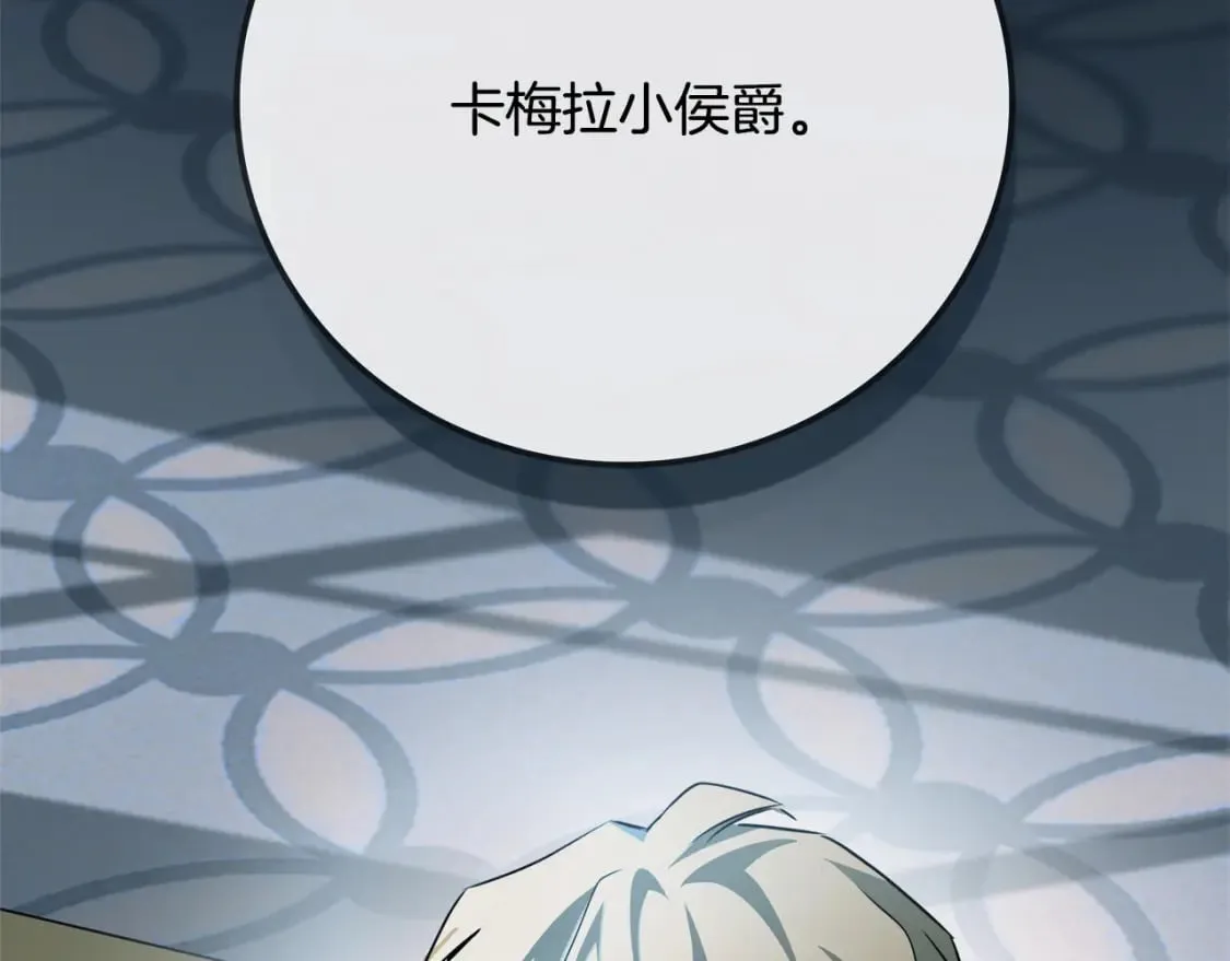 第140话 你不想报仇吗？ 第50页