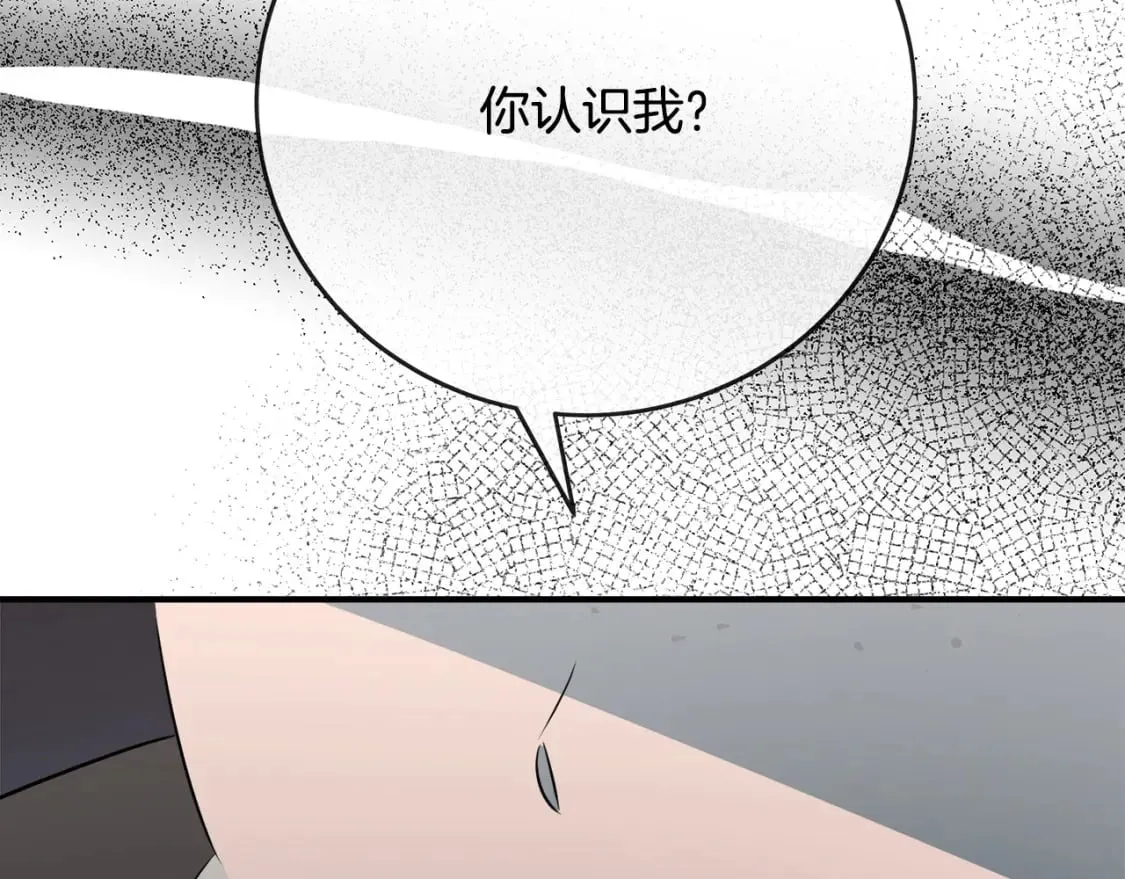 第140话 你不想报仇吗？ 第54页