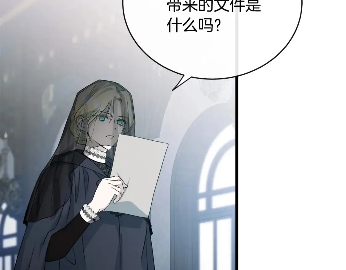 第140话 你不想报仇吗？ 第58页