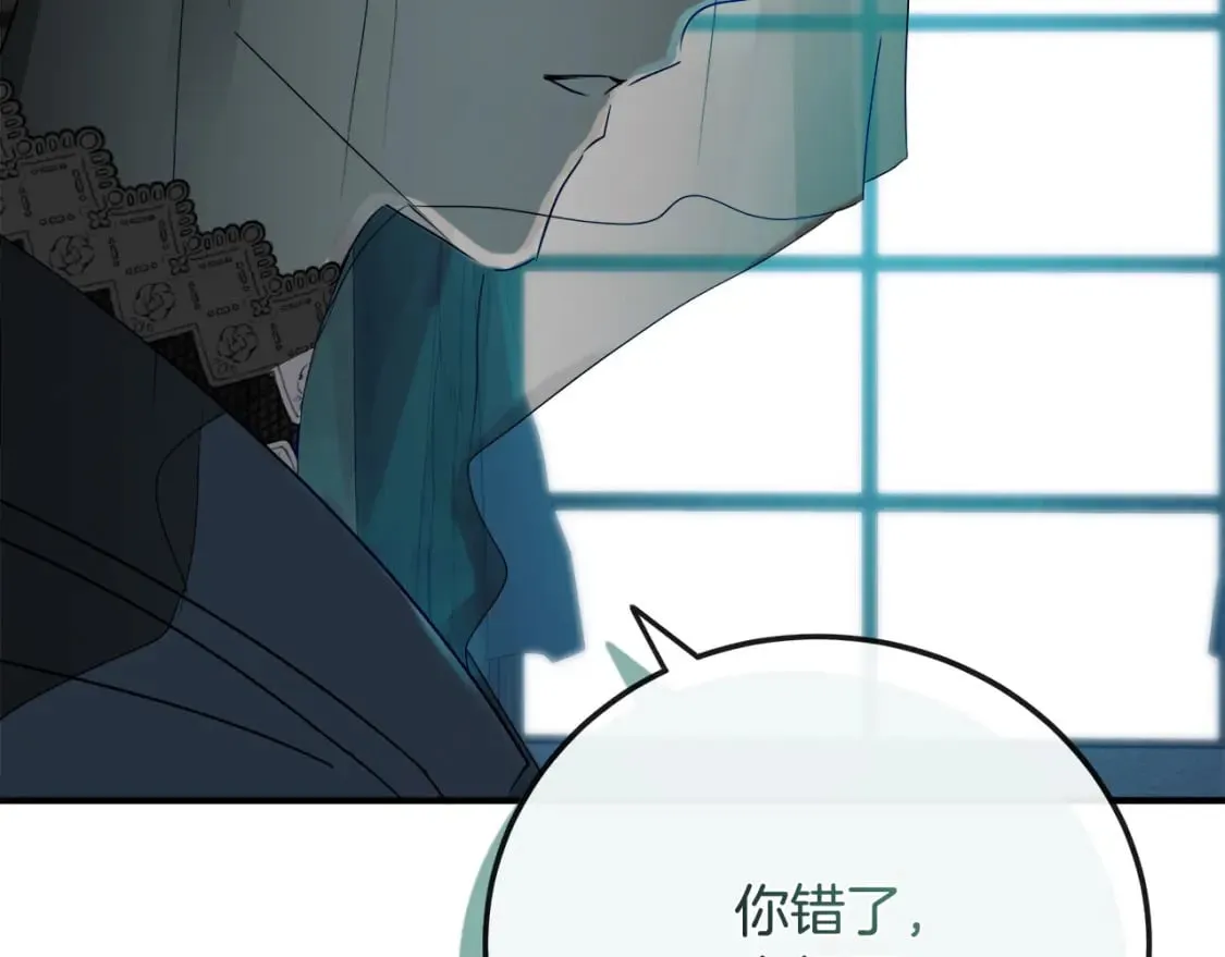 第140话 你不想报仇吗？ 第119页
