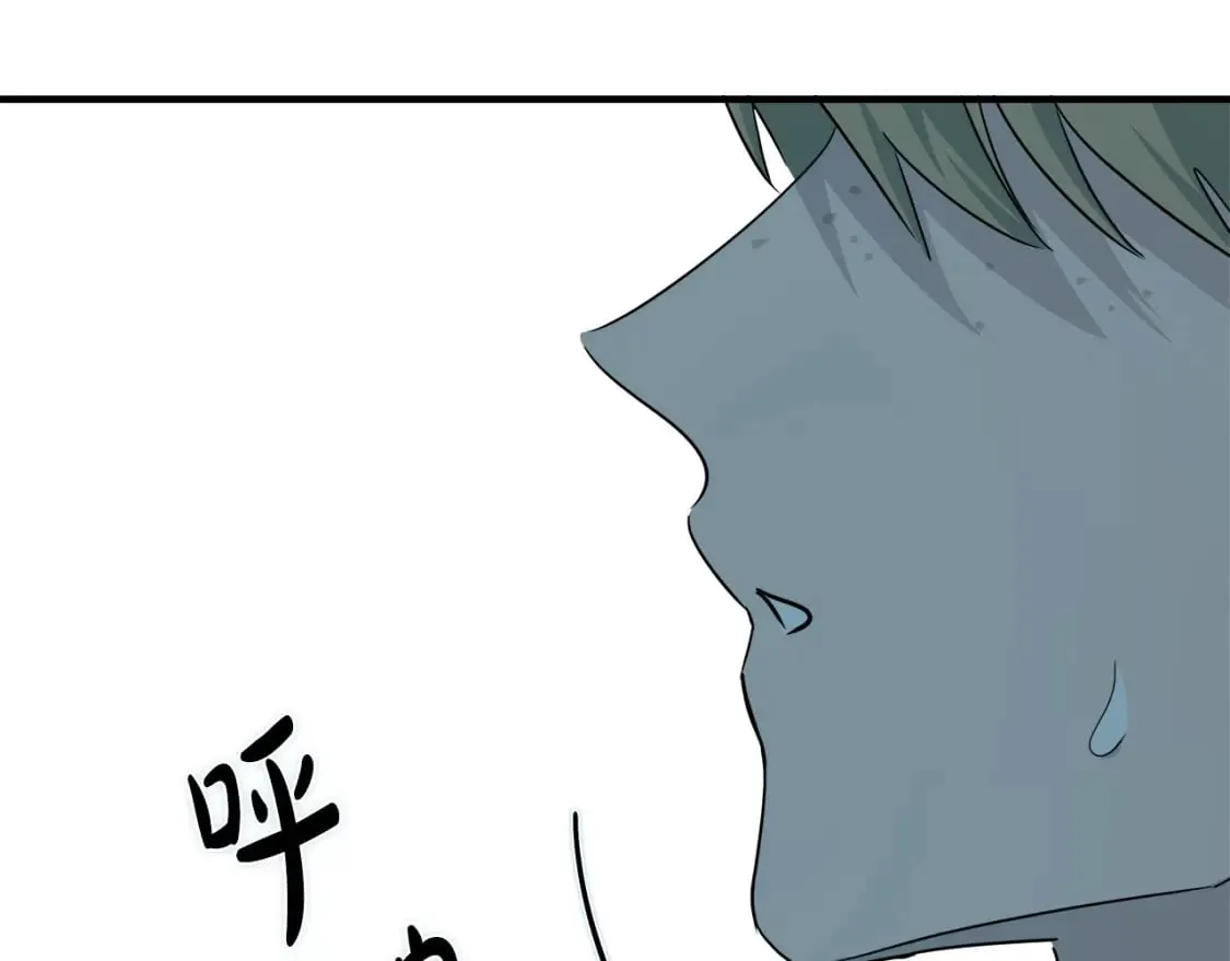 第140话 你不想报仇吗？ 第131页