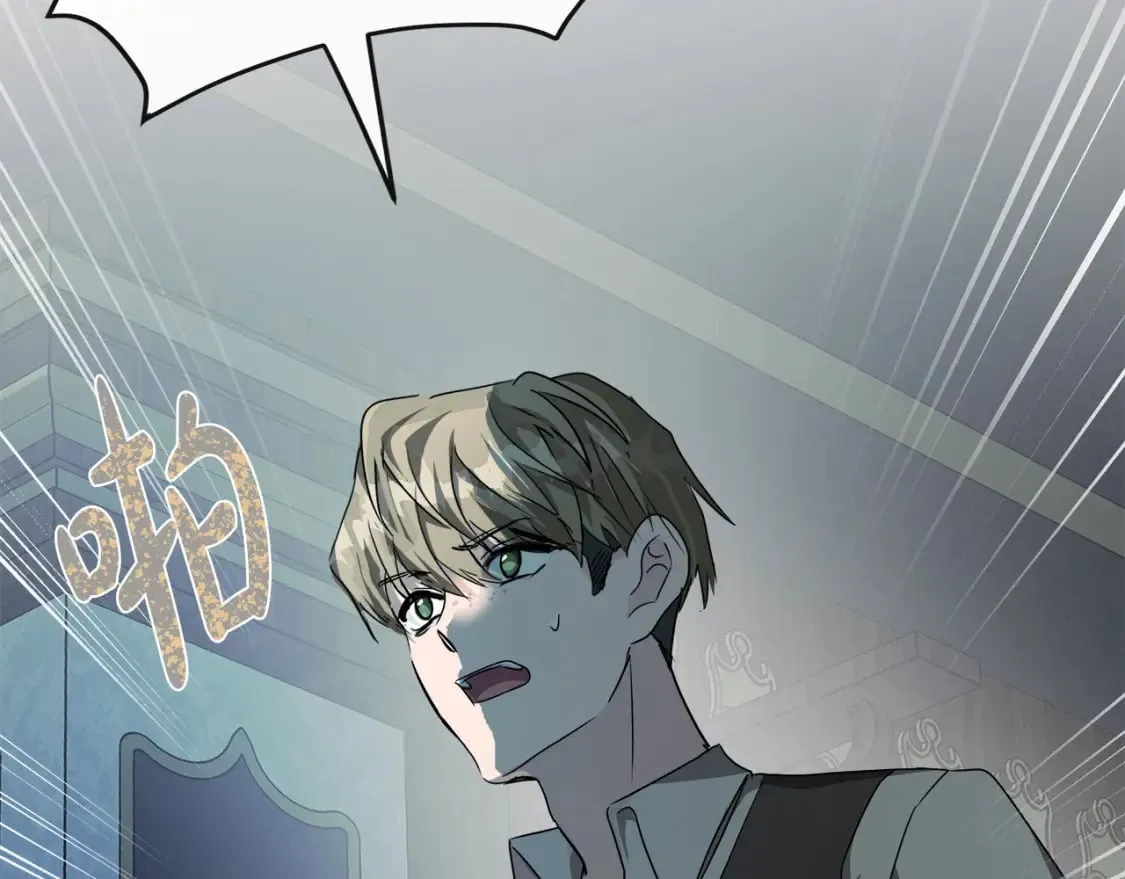 第140话 你不想报仇吗？ 第144页