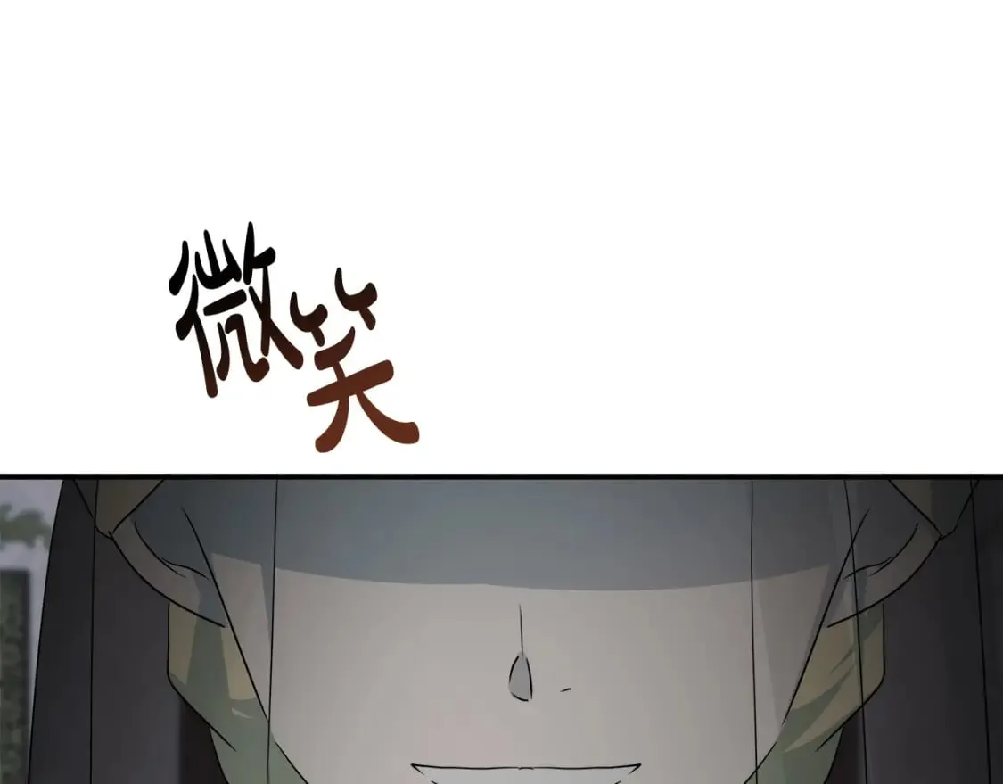 第140话 你不想报仇吗？ 第164页