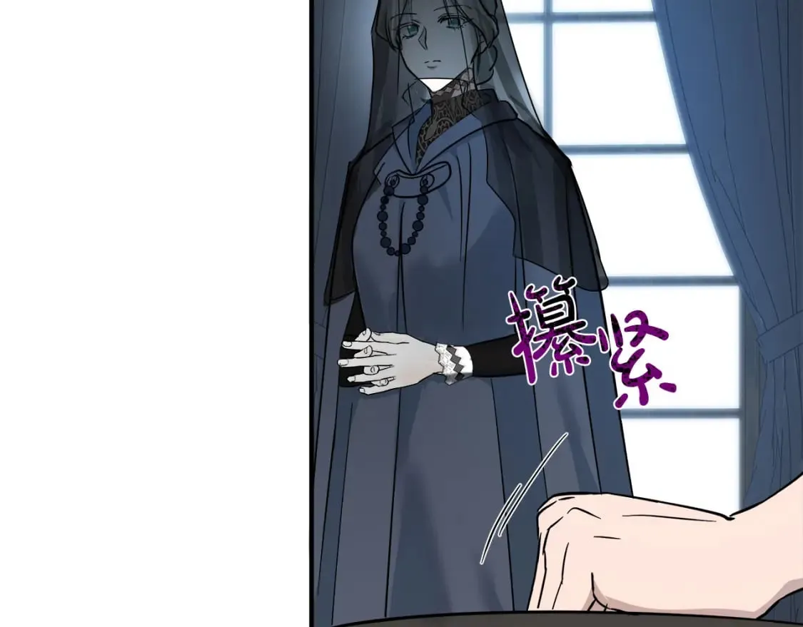 第140话 你不想报仇吗？ 第224页