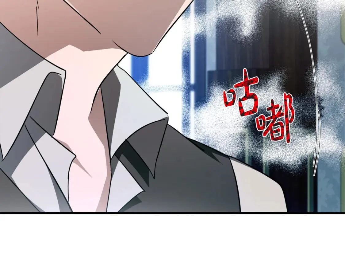 第141话 制衡之道 第65页