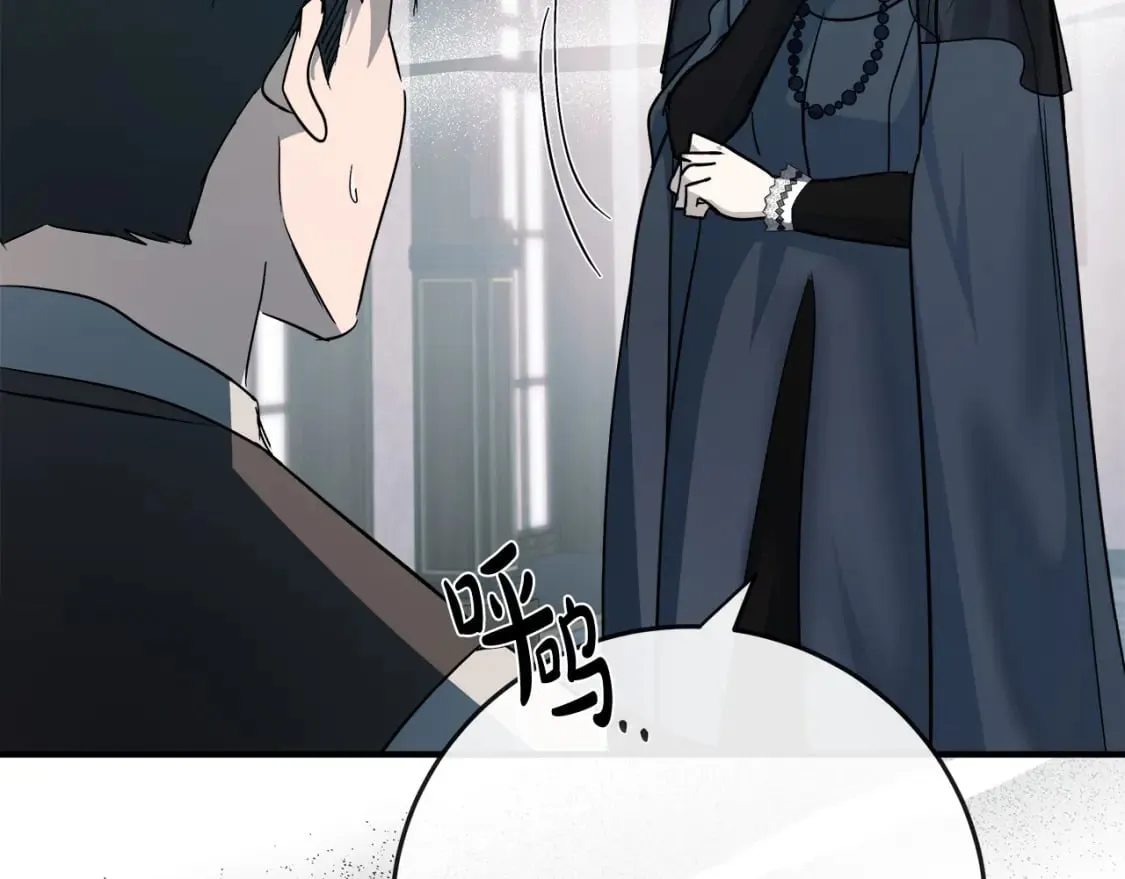 第141话 制衡之道 第96页