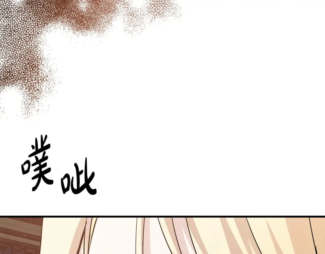 第141话 制衡之道 第161页
