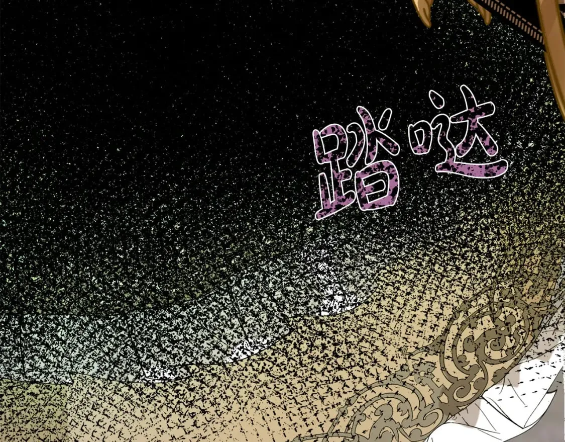 第141话 制衡之道 第207页