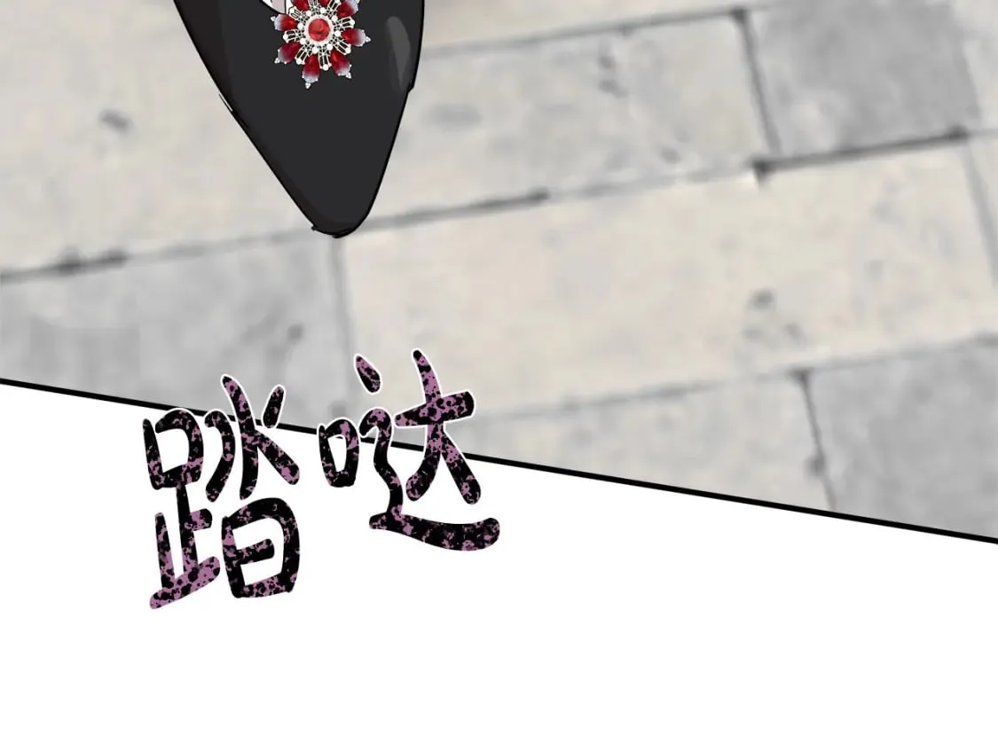 第141话 制衡之道 第209页