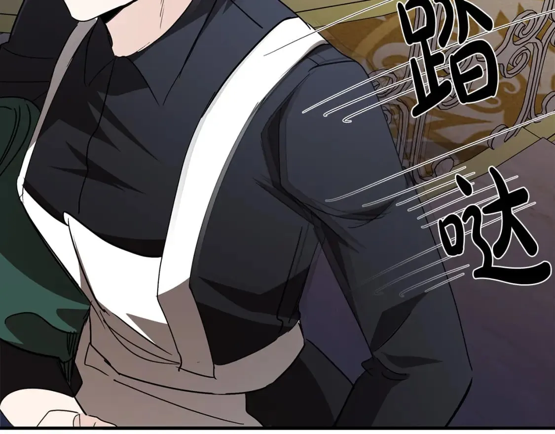 第141话 制衡之道 第220页