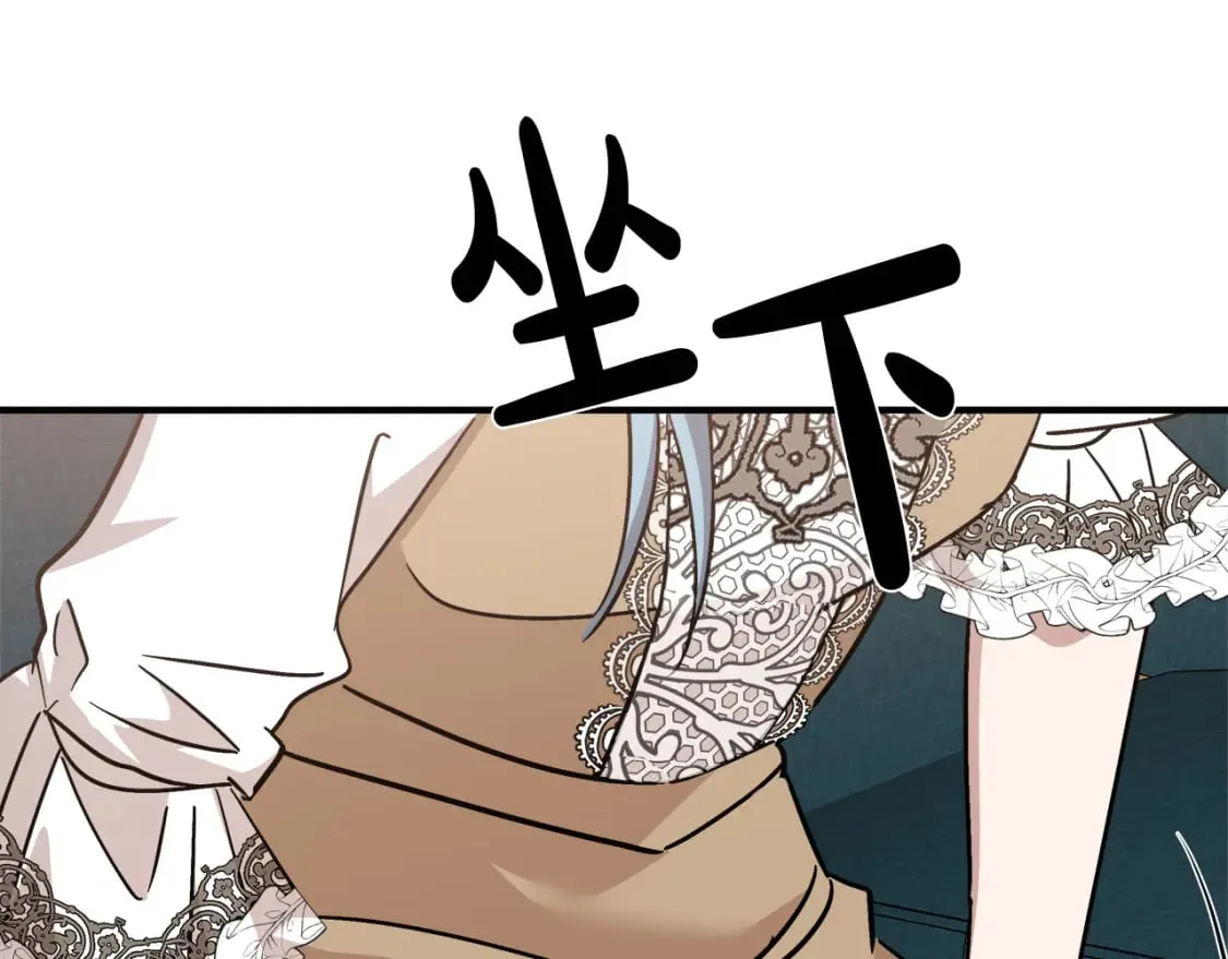 第141话 制衡之道 第231页
