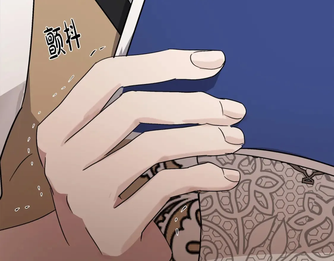 第141话 制衡之道 第239页
