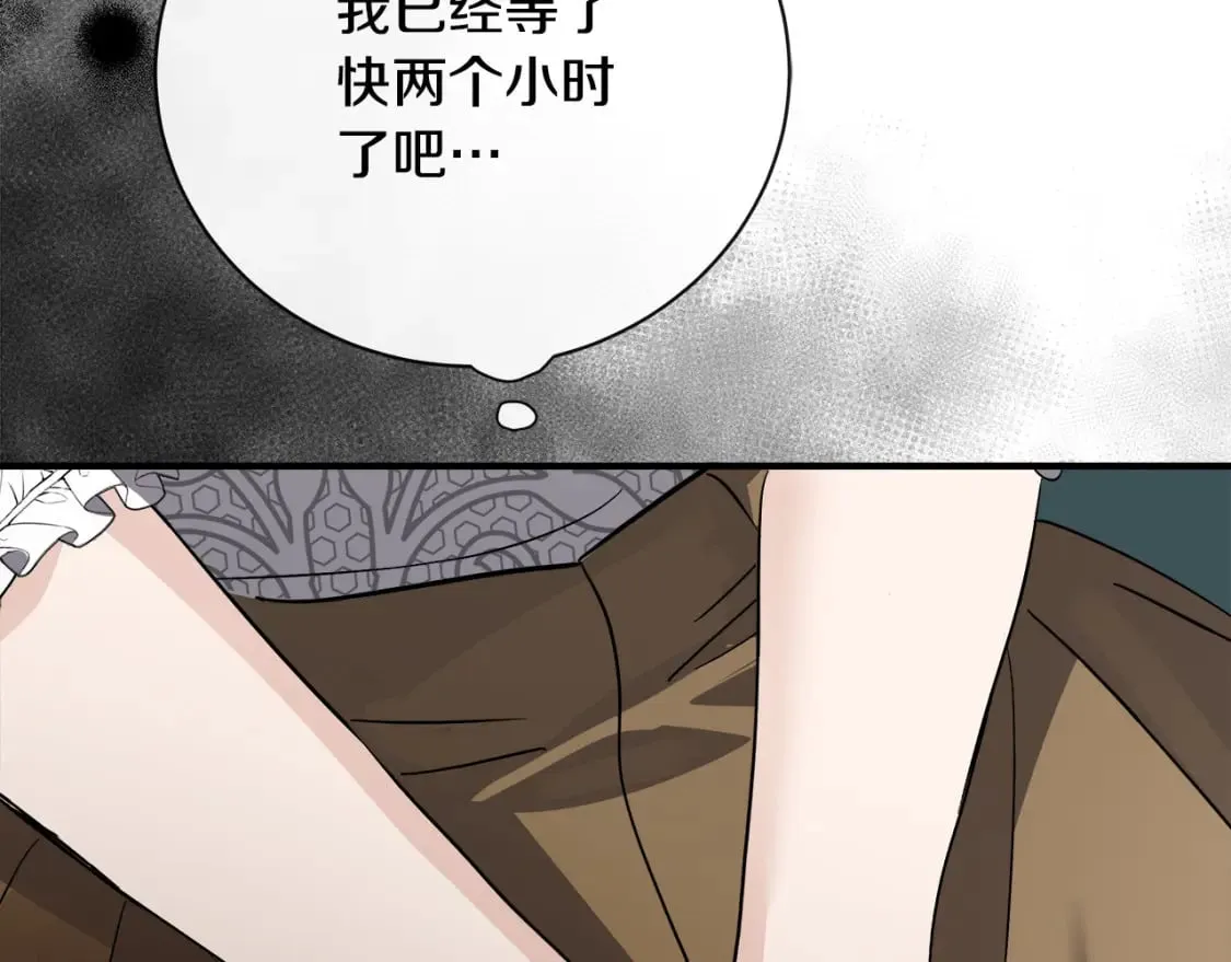 第142话 聪明的棋子 第36页