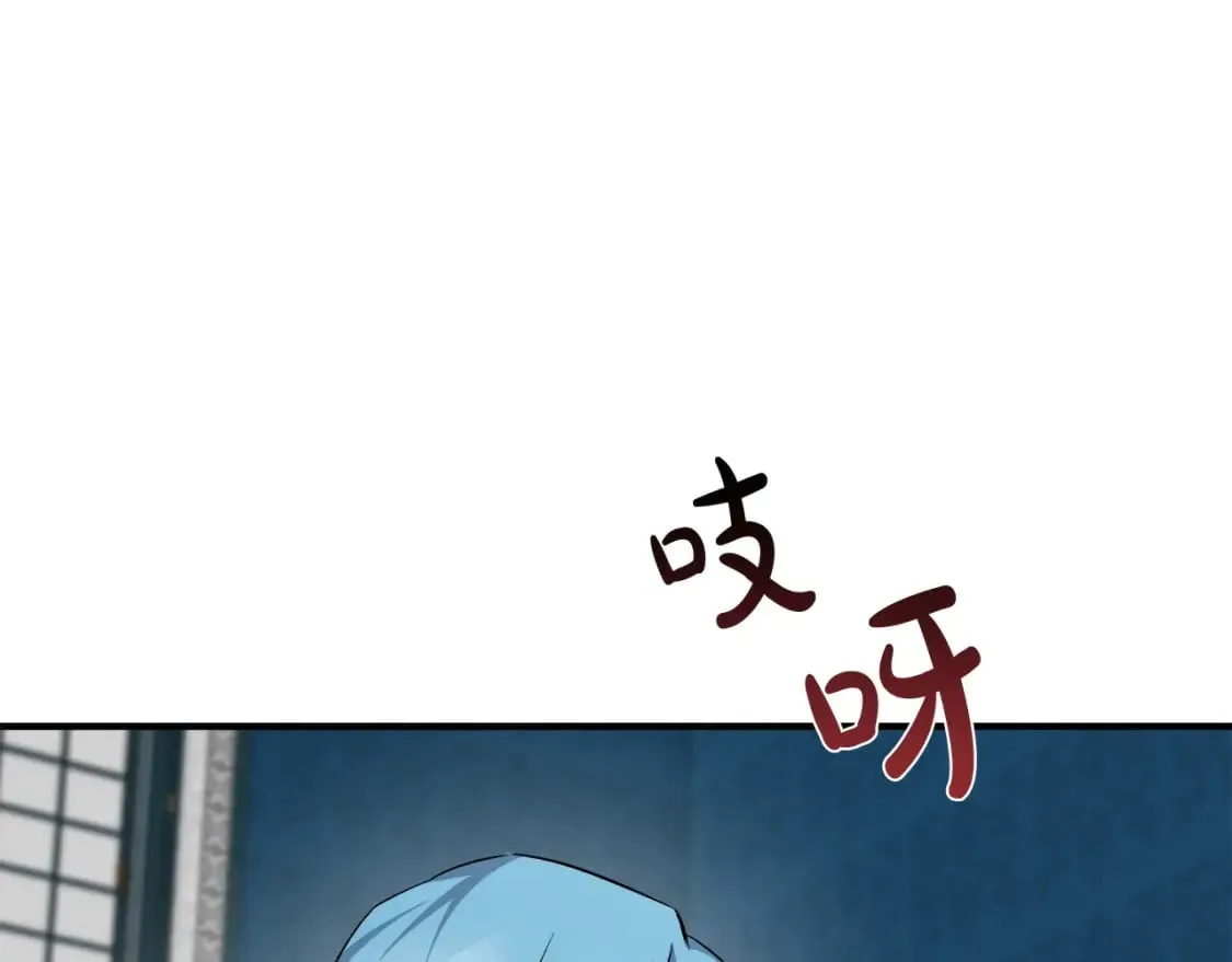 第142话 聪明的棋子 第42页