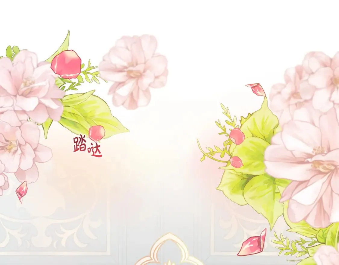 第142话 聪明的棋子 第44页