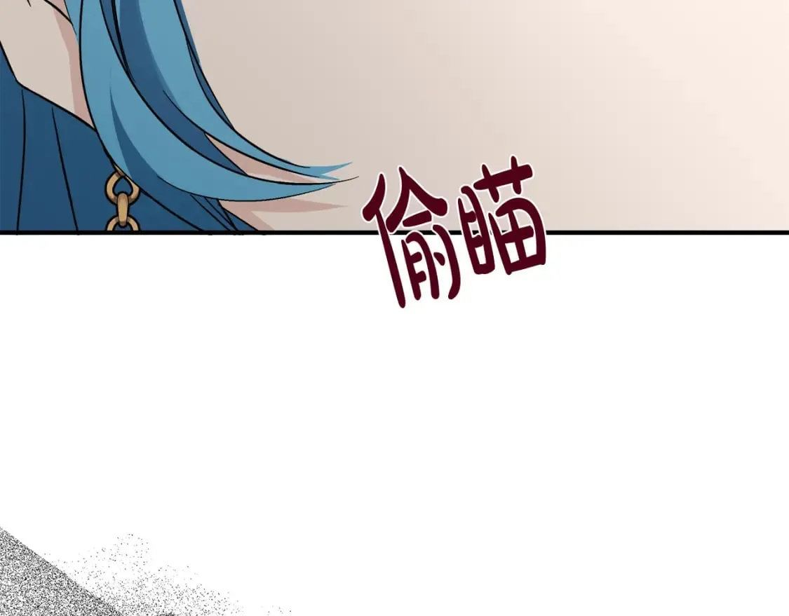 第142话 聪明的棋子 第61页