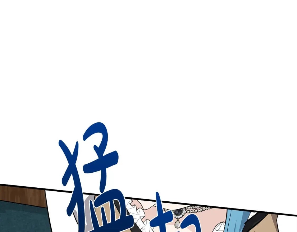 第142话 聪明的棋子 第65页