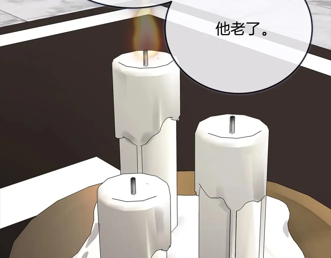 第142话 聪明的棋子 第214页