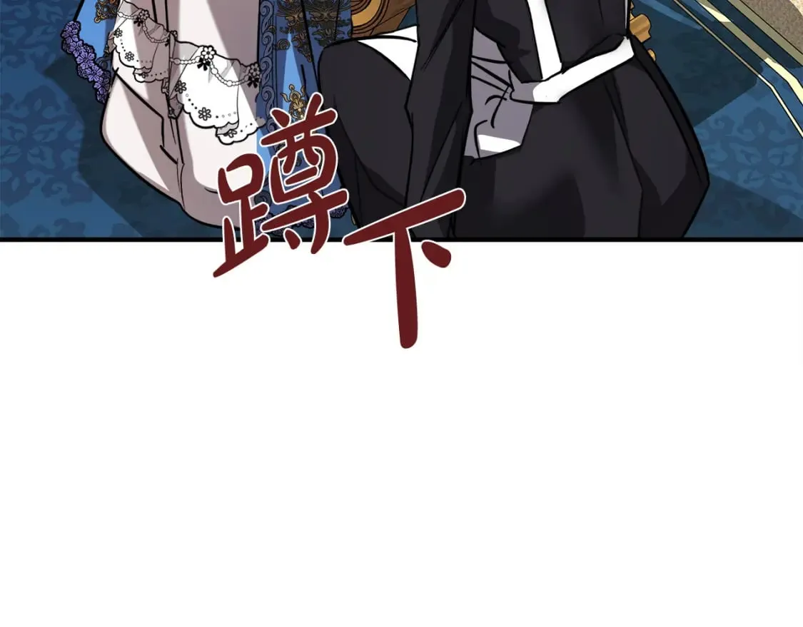 第142话 聪明的棋子 第253页