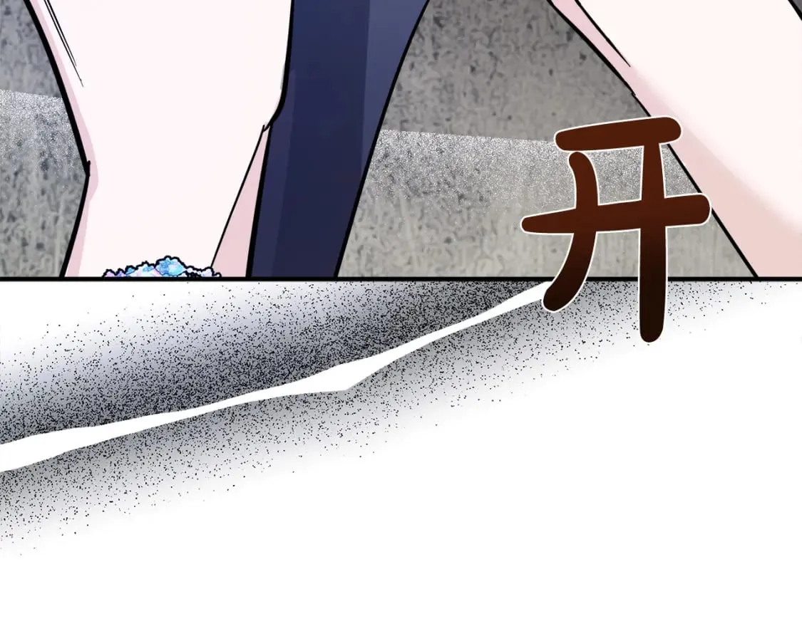第142话 聪明的棋子 第259页
