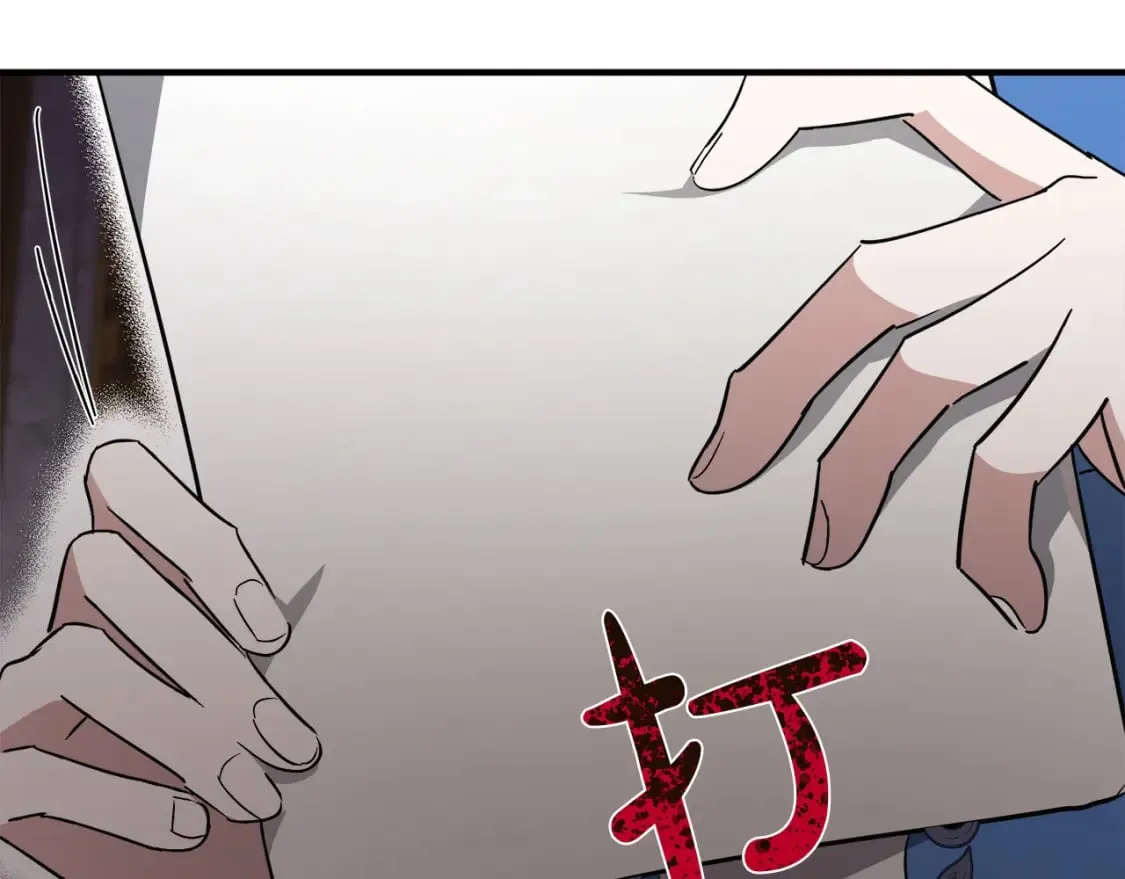 第142话 聪明的棋子 第262页