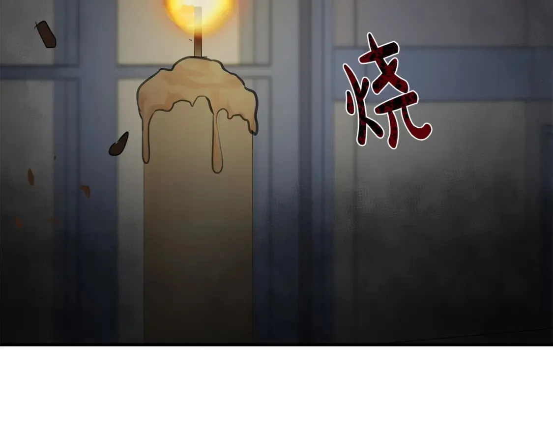第143话 牺牲棋子 第56页