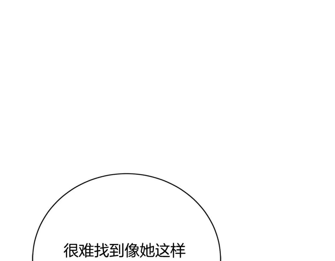 第143话 牺牲棋子 第95页