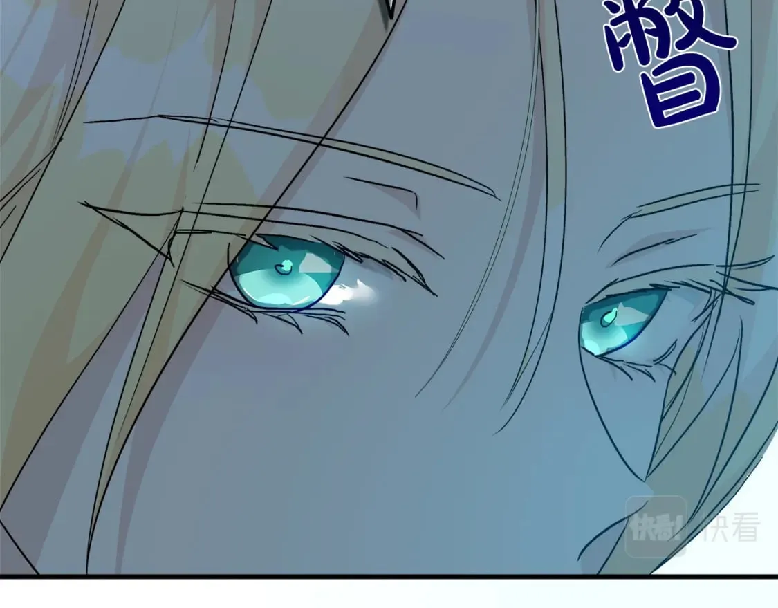 第143话 牺牲棋子 第173页