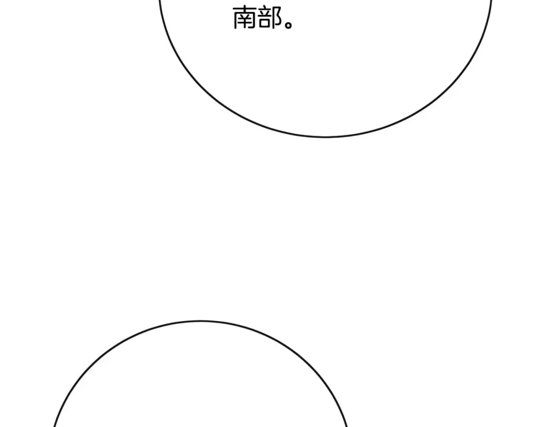 第143话 牺牲棋子 第200页