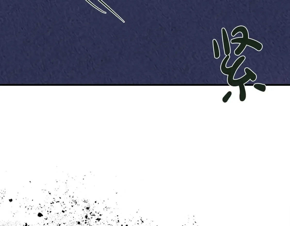 第144话 皇帝震怒 第8页