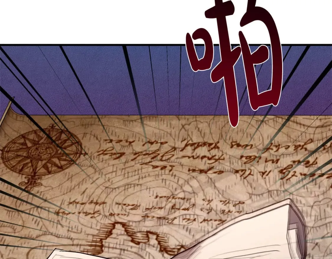 第144话 皇帝震怒 第14页