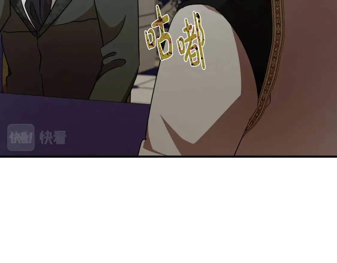 第144话 皇帝震怒 第35页