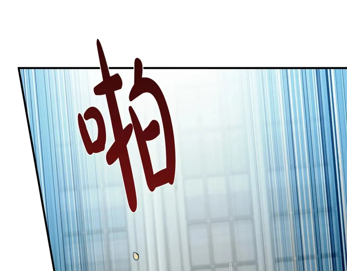 第144话 皇帝震怒 第36页