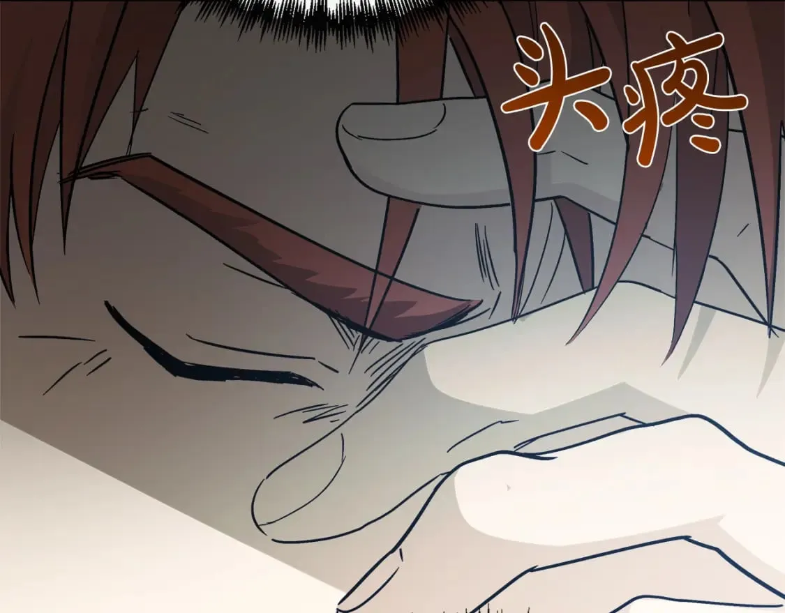 第144话 皇帝震怒 第61页