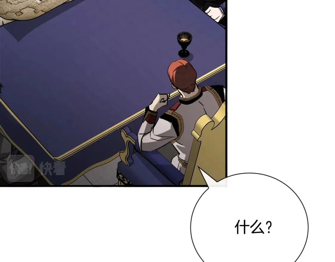 第144话 皇帝震怒 第65页