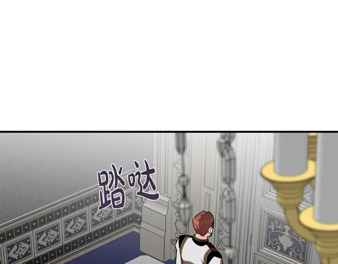 第144话 皇帝震怒 第169页